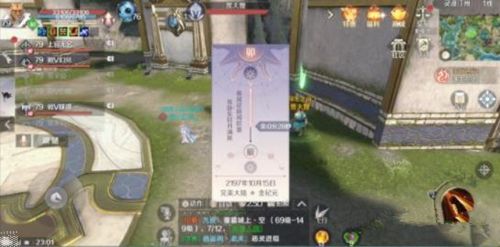 完美世界手游殉情侠侣任务流程攻略 完美世界手游殉情侠侣任务怎么过[视频][多图]图片5