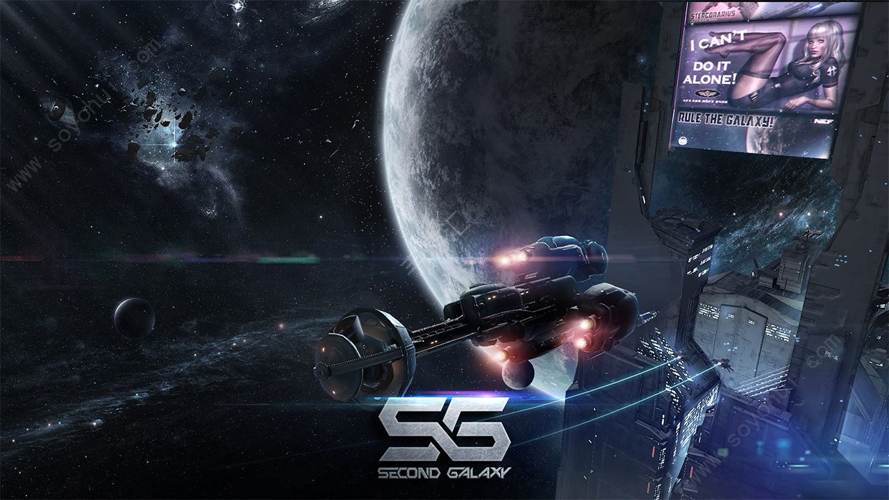 《第二银河》公测,官网预约人数达80万,畅游星际不是梦图片