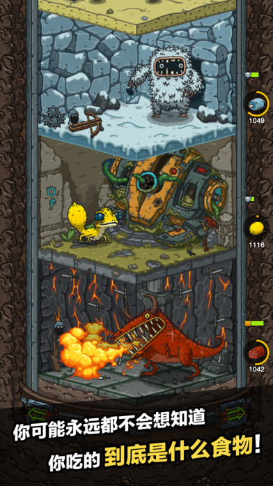 黑暗料理王官网下载_黑暗料理王攻略\/评测最新