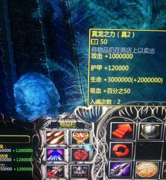 魔兽地图神武苍穹装备合成公式 - 手游汇