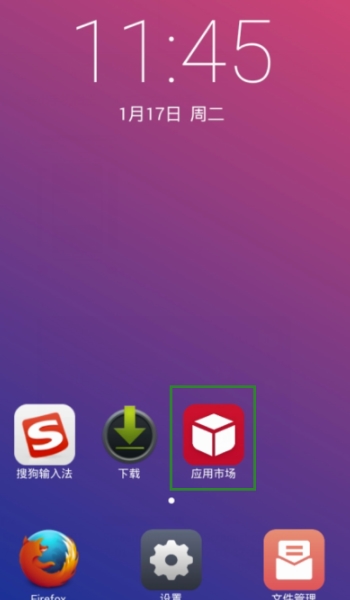 红手指云手机app手游离线挂机操作方法 红手指