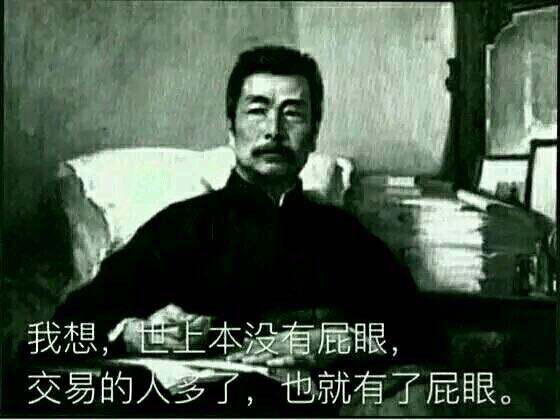 py交易什么意思