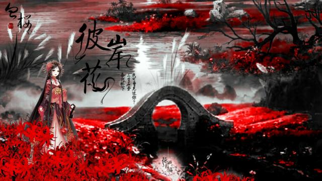 『奇迹暖暖』集子·最是人间留不住.朱颜辞镜花辞树