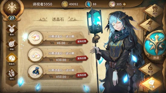万象物语攻略_万象密室校园怪谈攻略_万象物语补给品文件