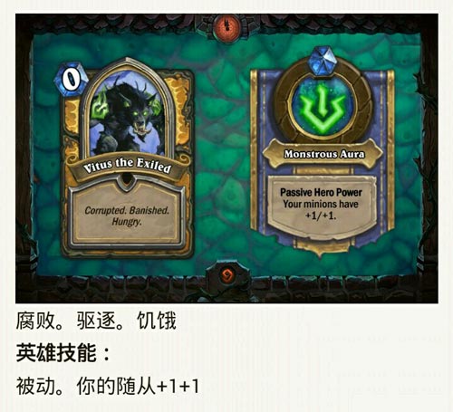 《炉石传说》女巫森林副本攻略 女巫森林地下