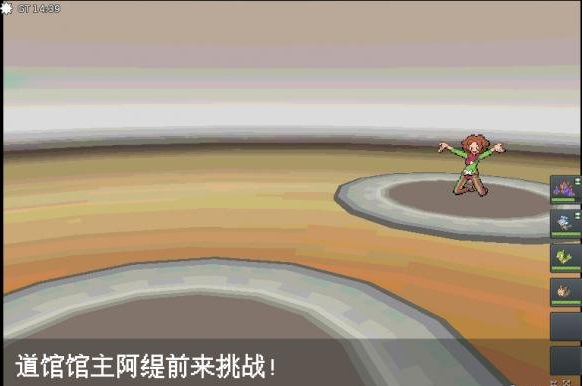 pokemmo手游合众地区飞云道馆打法 馆主阿缇