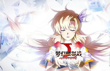 战手游8月30日停机维护公告 全新英雄莉法妮震